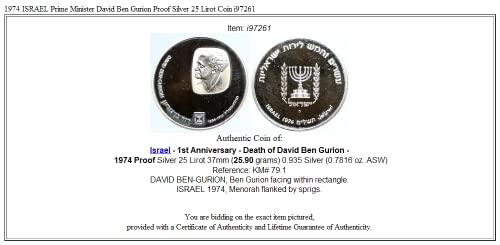 1974 IL 1974 ראש ממשלת ישראל דייוויד בן גוריון הוכחה 25 LIROT טוב לא מוסמך