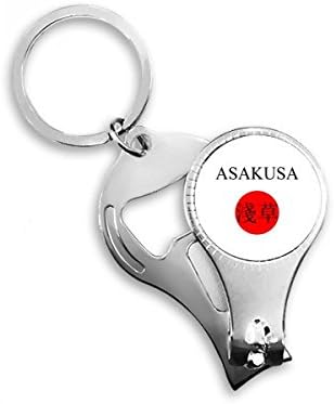 שם העיר Asakusa City City Red Sun Flag Nipper Nipper טבעת מפתח שרשרת בקבוק פותחן