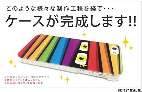 Yesno Mummy-Kun Crazy Rainbow / עבור Aquos Phone SS 205SH / SoftBank SSH205-PCCL-201-N208
